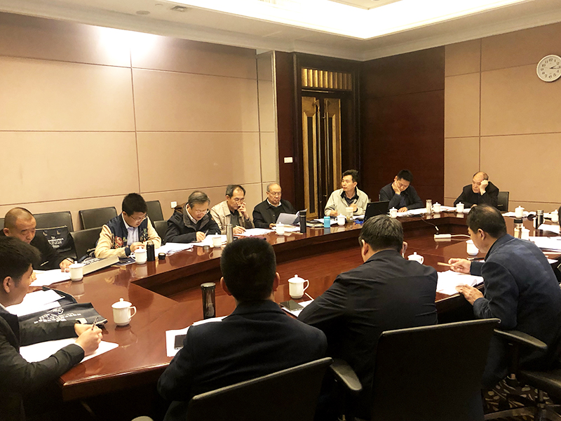 除渣劑行業(yè)起草標(biāo)準(zhǔn)會(huì)議.1